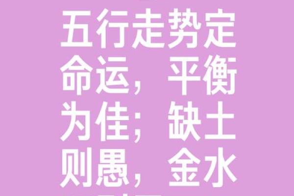 八字水太旺如何解决：有什么合理的方式