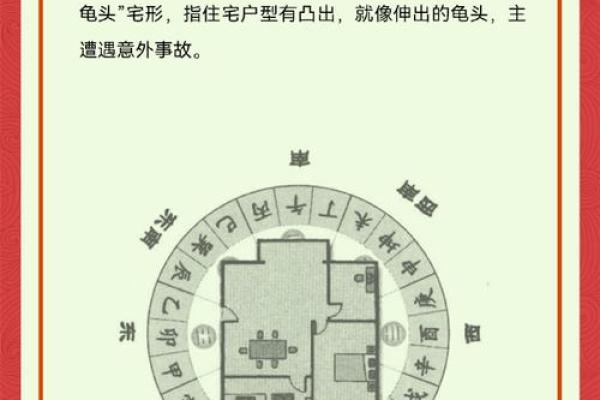 盖房子挖了我家墙角风水