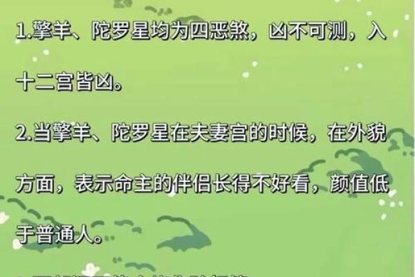 紫薇斗数解析贫穷富贵