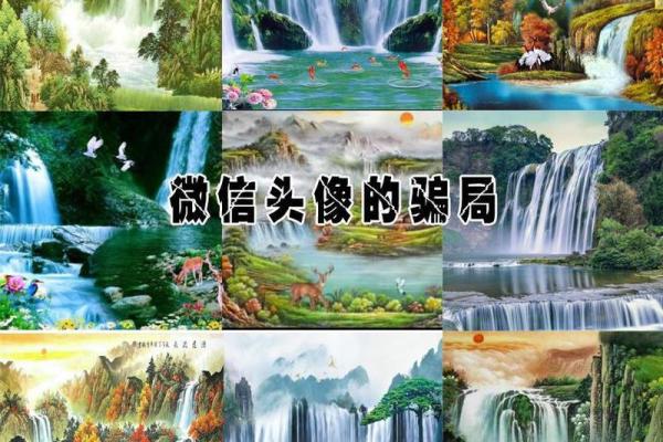 北京改装房子风水图片头像