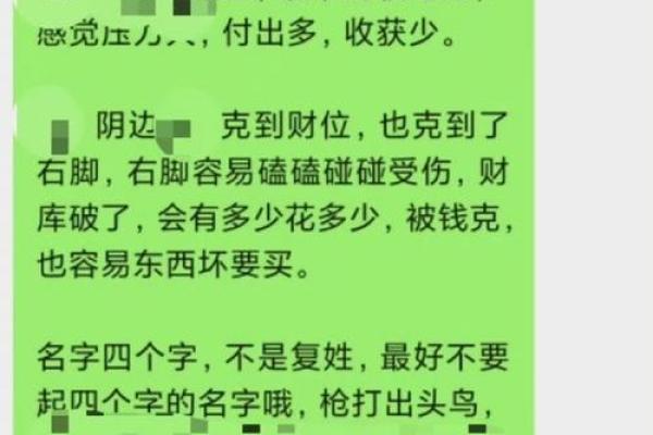 给宝宝测名字打分测试