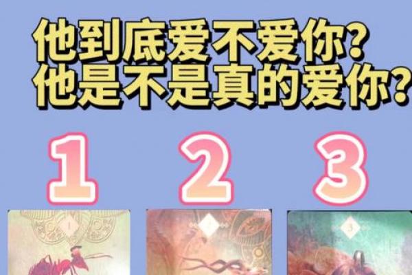 塔罗测试：最近你的人生转机在什么时候？