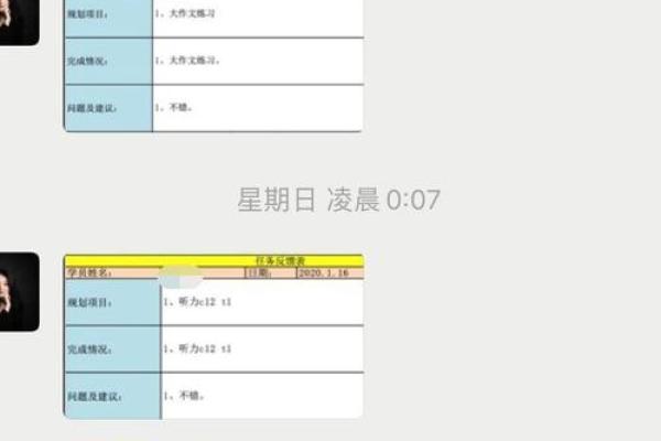 1518姓名打分免费 1518姓名打分免费测试