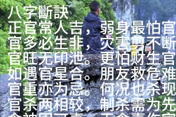 天机风水论坛_算命之类的人为什么不相信科学反而相信虚无缥缈的东西