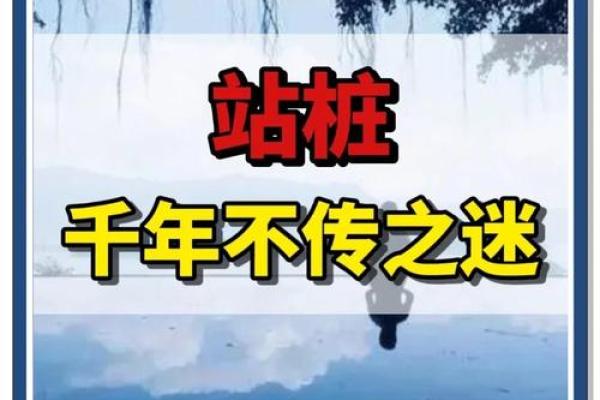 长寿八字