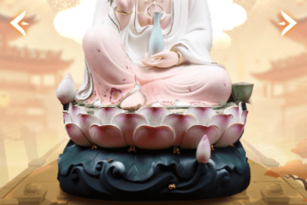 观音灵签96 如何才能得到观音庇荫