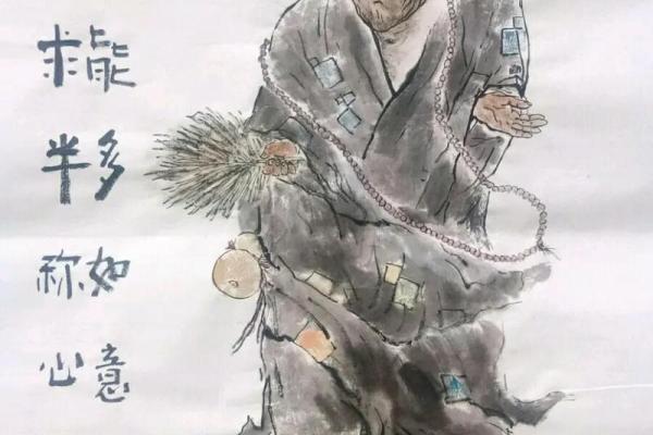 别让算命毁了你年轻人不要随便算命