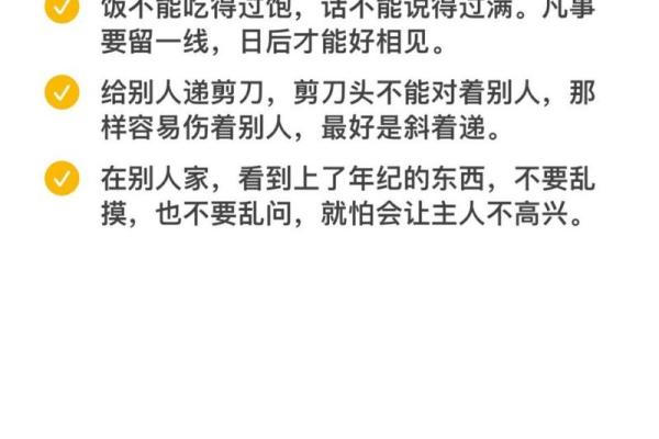 别让算命毁了你年轻人不要随便算命