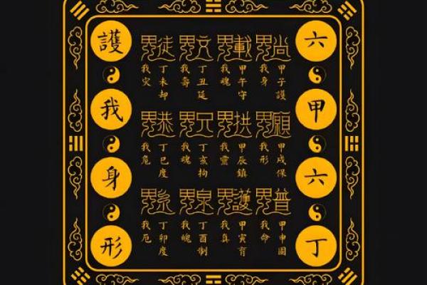 八字命理中的“浑不楞”，理气进退需理会