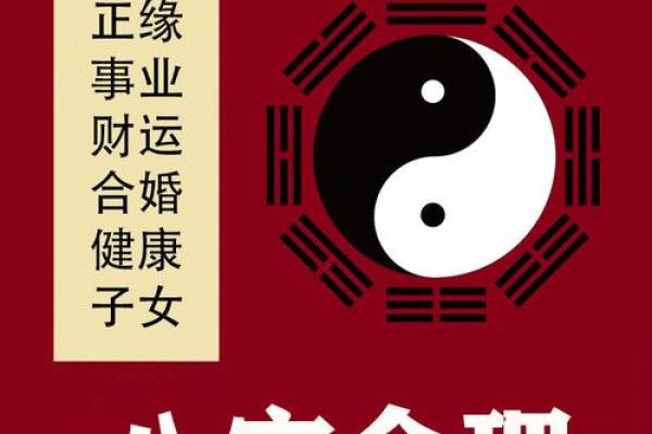 美女八字算命大全