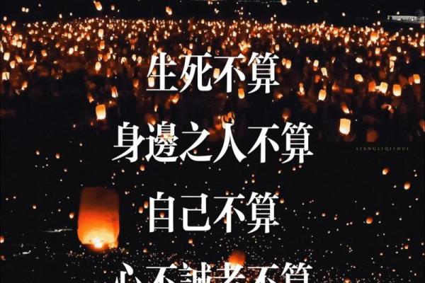 能不能算命,算命了会怎样
