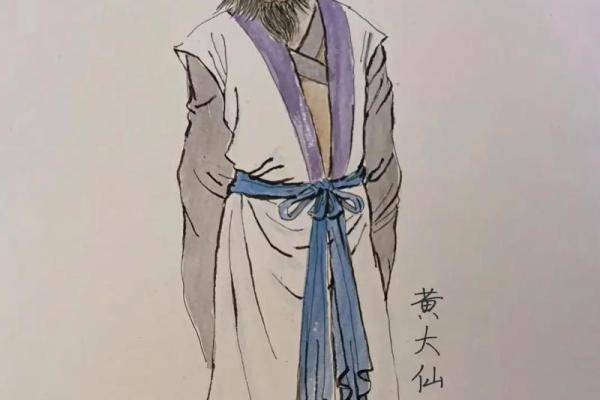 黄大仙灵签将军