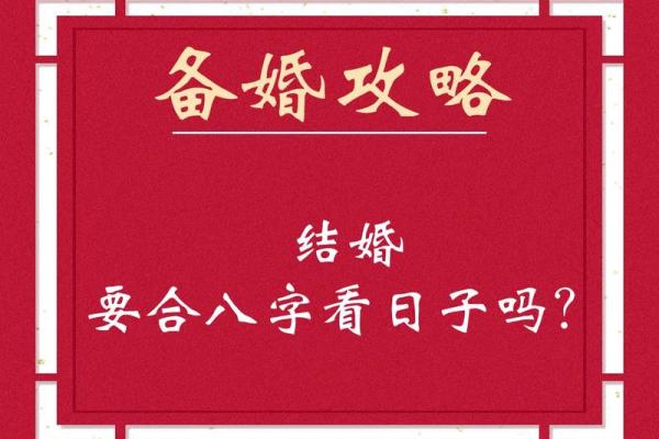 免费生辰八字配对 生辰八字配对免费吗