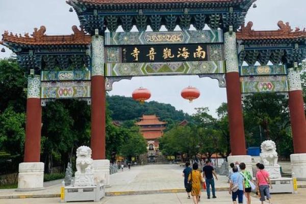 佛山南海观音寺在哪里