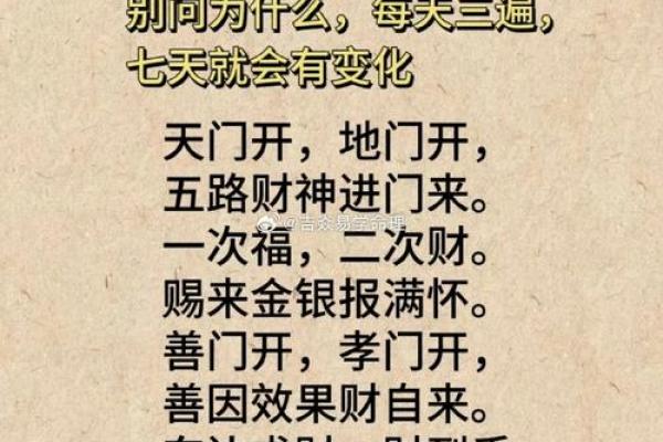 危害你婚姻寿命的坏风水有哪些