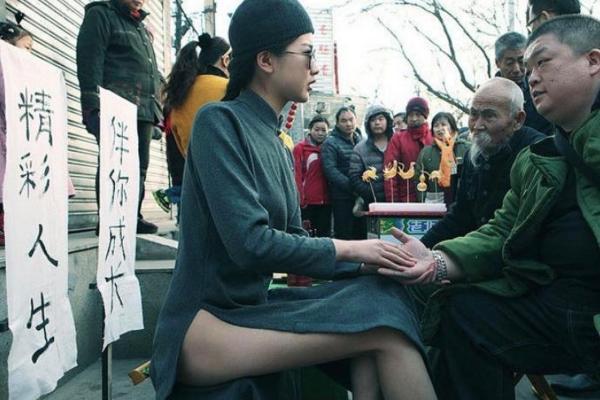 算命捉鬼图片真实