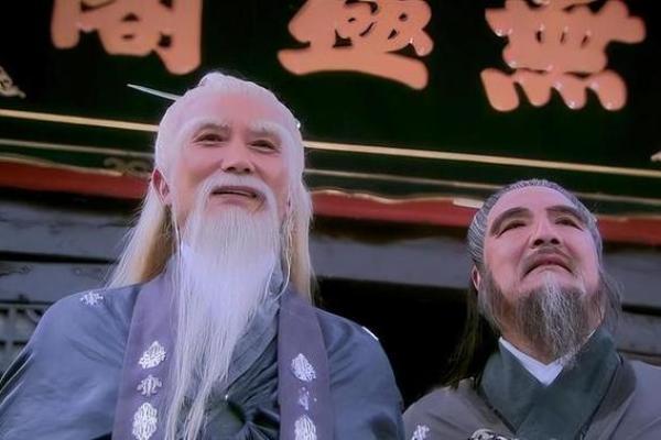 仙剑奇侠传道长算命