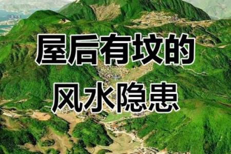 风水观念坟有四不迁是什么意思代表什么
