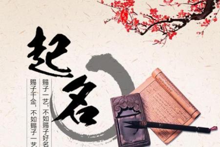 鑫浩姓名学解析，姓名学测算，姓名测试，改名详解