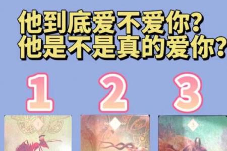 塔罗测试：最近你的人生转机在什么时候？