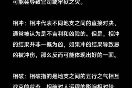 如何通过八字匹配终生朋友，指导你打造美好人际关系