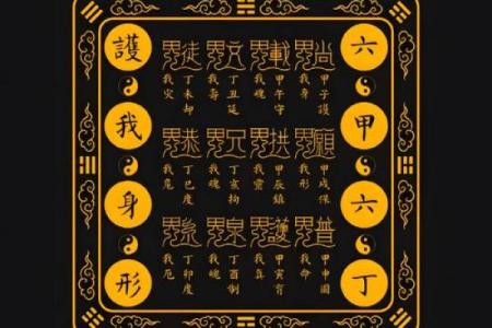 八字命理中的“浑不楞”，理气进退需理会