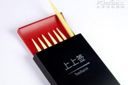 周公灵签第一签得帝王