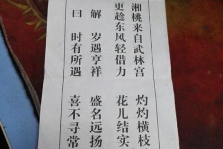 观音灵签在线7解签59签