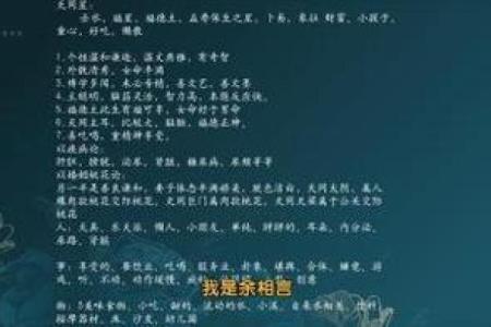 紫微斗数之兄弟宫与诸星,廉贞星在兄弟宫是什么意思？