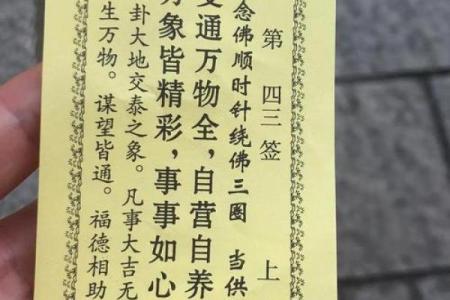 观音解签第57签