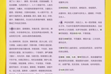 八字凶神被合能否变成吉神？