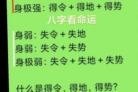 五行算命免费测八字