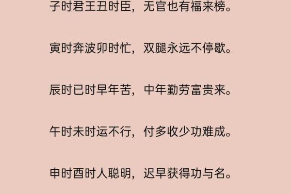亥时出生不需要算命 这个时辰出生好不好