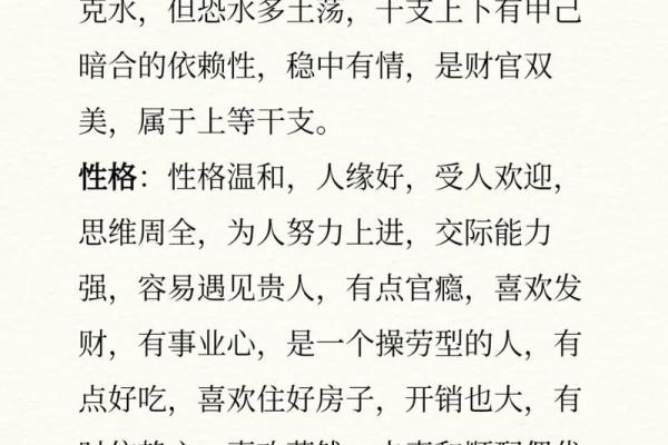 亥时出生不需要算命 这个时辰出生好不好