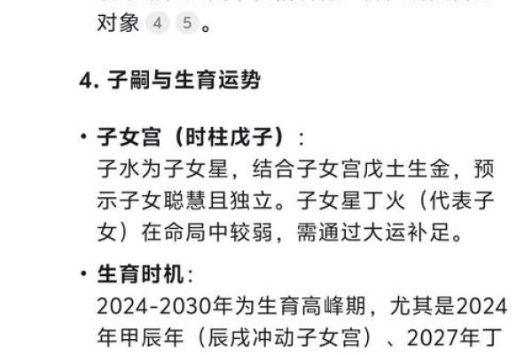 唐艺尹老师传统八字实例分析：漂泊无居的生辰八字