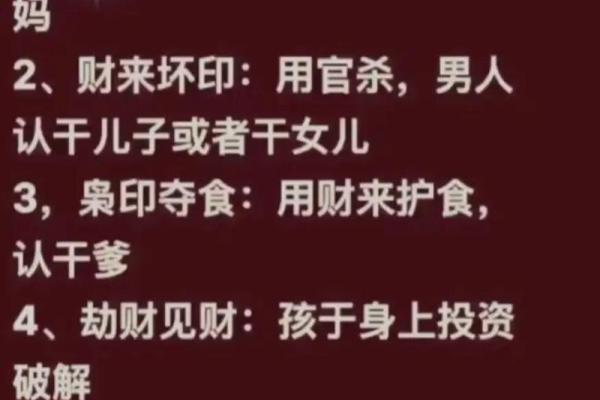 抖音算命很火吗