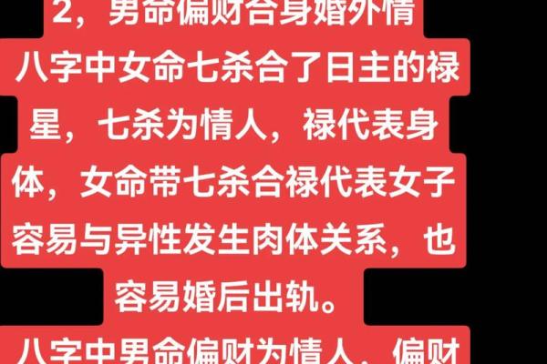 女八字无官怎么解命