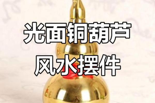 家里催官运的风水摆件有哪些呢