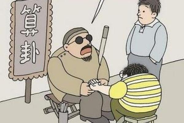 女性做梦梦到算命先生是什么预兆