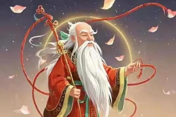 月老测姻缘 月老怎么求姻缘？