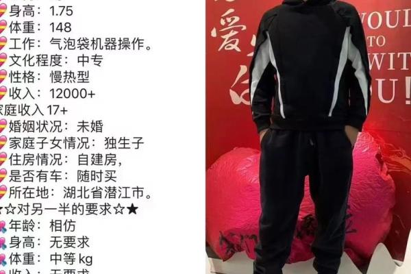 抖音姓名怎么配对 抖音姓名配对契合度测试？