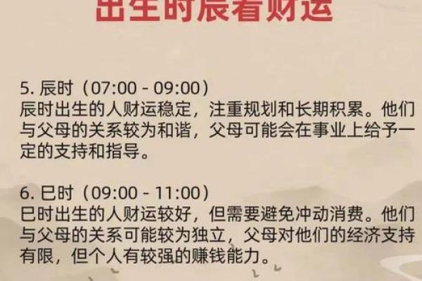 八字均衡怎么看喜用神