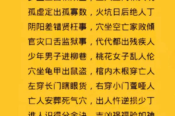 算命的说婚姻有二度什么意思
