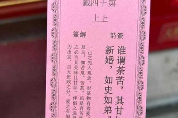 天津寺庙推荐求签灵签
