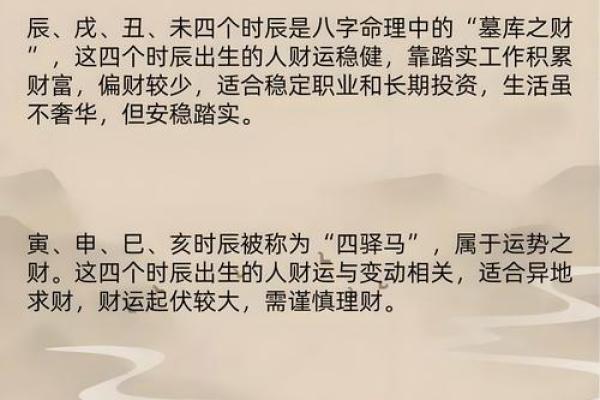开店风水的讲究，让人生财有道