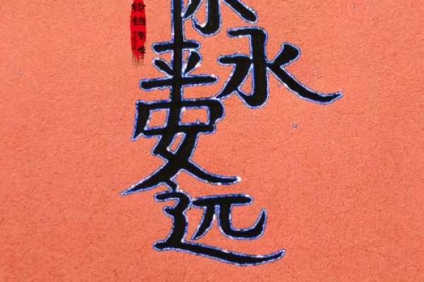 重情重义的八字特征 八字重情重义是怎样的特征