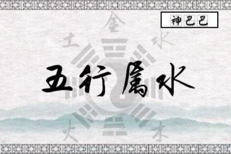 为什么八字没水反而好呢