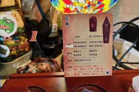 观音灵签51爱情复合