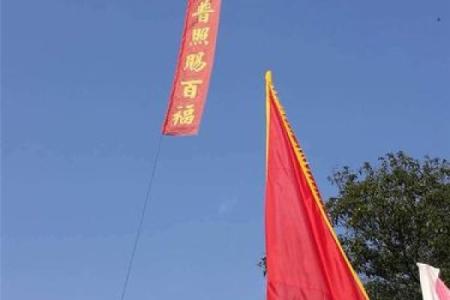 五显大帝灵签2