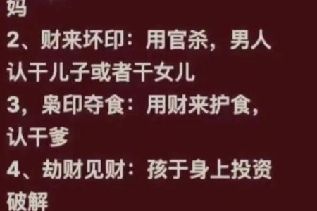 抖音算命很火吗